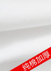 加厚牛津纺衬衫面料 M005