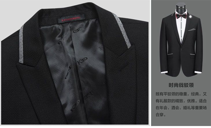 黑色西服戗驳领