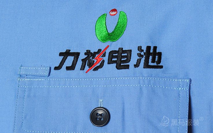 力神工作服LOGO刺绣