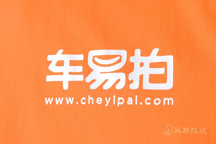 车易拍工作服LOGO细节图