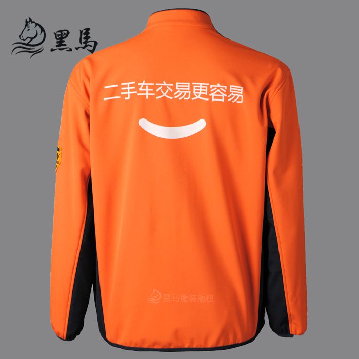 车易拍工作服背面图