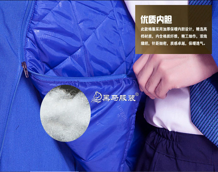 内里细节图