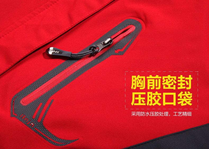 前胸密封压胶口袋