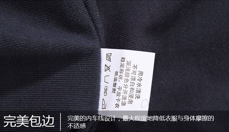 完美包边